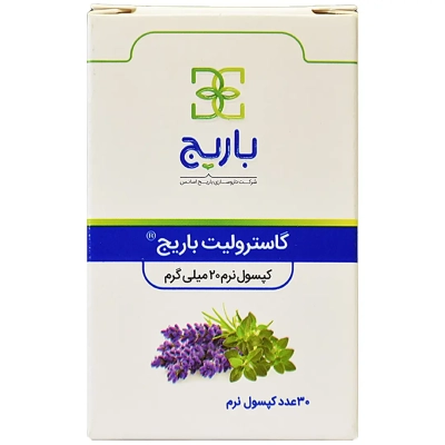 سافت ژل گاسترولیت باریج